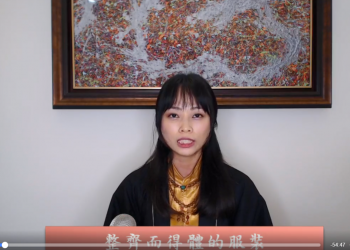 第三眼系列-第三眼要看得深，還要看得廣 (二) . 拒絕做靈界待宰的羔羊~/理慧