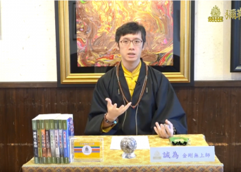 宇宙天國天眼觀(五)-天國的戰鬥-頻率的處理(1)/誠為