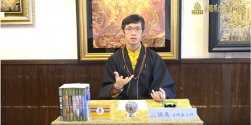 宇宙天國天眼觀(五)-天國的戰鬥-頻率的處理(1)/誠為