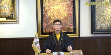 宇宙天國天眼觀(四)-法身法器系統-降魔劍、金剛/誠為