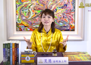 動次動次 打造神人類(三) 我要遇彌勒-跨越天國的門檻/旻慧