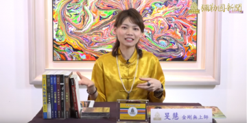 動次動次 打造神人類(二)我在夢中強悍！/旻慧