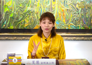 動次動次 打造神人類(一)信仰宇宙彌勒皇教 相信了，才看見！/旻慧