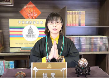 修行Q&A~(七)永生靈魂入籍何方/誠覺