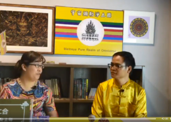 Wisdom of Third Eye series (3) = Guest Sharing & Third Eye Tutoring/仁合