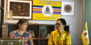 Wisdom of Third Eye series (3) = Guest Sharing & Third Eye Tutoring/仁合