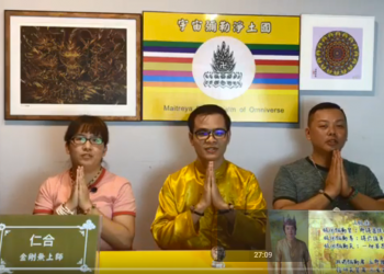 上五眼八神通課程前後的不一樣/仁合