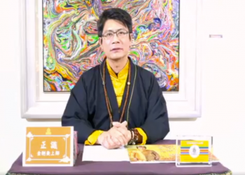 學習第三眼是不是真的會看到鬼/正識