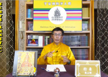 第三眼智慧-真假&虛實(6)魔鬼藏在細節中/行身