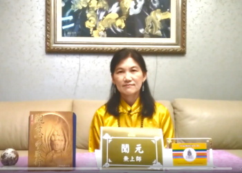 成神成佛之易行道(三) 物競天擇的思維/聞元/