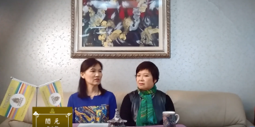 信仰宗教的意義/聞元