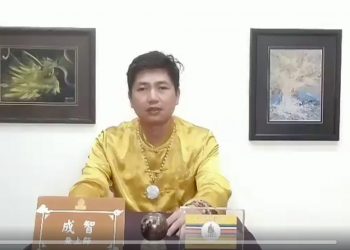 I See – Wisdom of Third eye – Series 2/成智