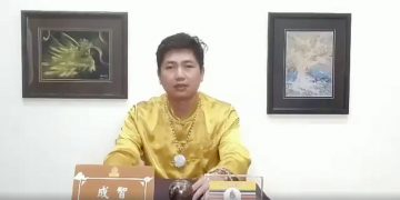 I See – Wisdom of Third eye – Series 2/成智