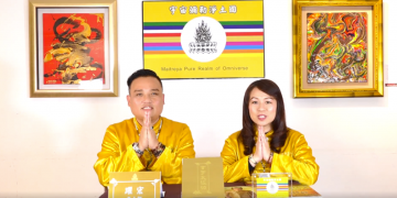 我的成神之路(1)靠病修行/躍宏