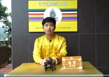 I See – Wisdom of Third eye – Series 1/成智