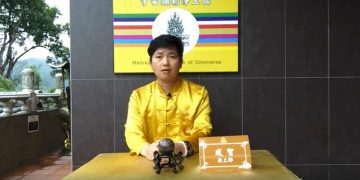 I See – Wisdom of Third eye – Series 1/成智