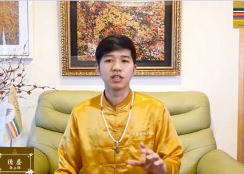 《尋找天國路觀圖-掌上見真章》/德塵