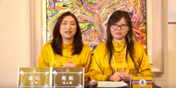 超智慧人類–第三眼練習篇 (2)/越敏&語仁