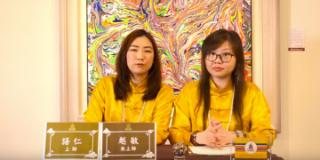 超智慧人類–第三眼練習篇(1)/越敏&語仁