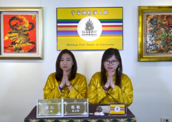 「弘法」初體驗/越敏&語仁