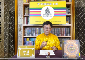 第三眼智慧-真假&虛實(7)提升靈魂的自由度/行身