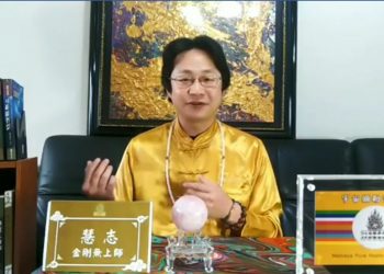 彌勒之光普民心(七)你知道你滿出來了嗎？/慧志