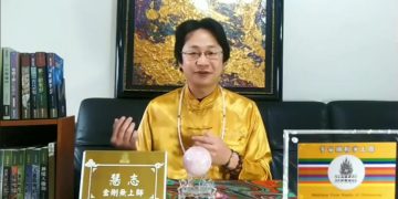 彌勒之光普民心(七)你知道你滿出來了嗎？/慧志