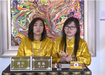 命運之輪 操之在我/越敏&語仁