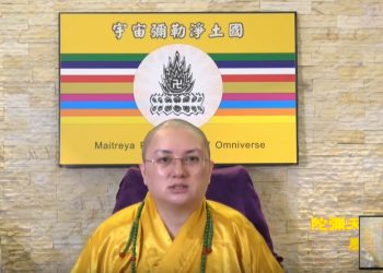 第三眼智慧 – 彌勒心經，第十聖品先知天行 (二)│歷生菩薩