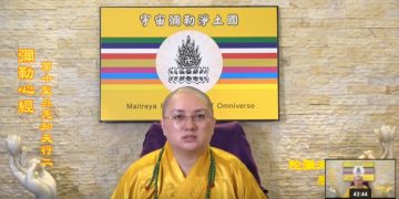 第三眼智慧 – 彌勒心經，第十聖品先知天行 (二)│歷生菩薩