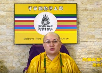 第三眼智慧 – 彌勒心經，第十聖品先知天行 (四)│歷生菩薩