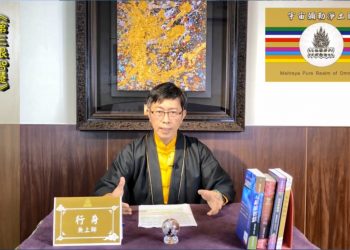 第三眼智慧(11)-擺脫被束縛的靈魂(3)/行身