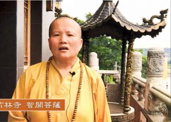 法身有約(20)磨與魔│智開菩薩