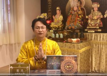 彌勒之光普民心(八) 向天行/慧志