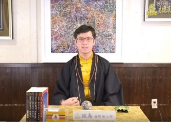 第三眼觀外星世界(二)/誠為