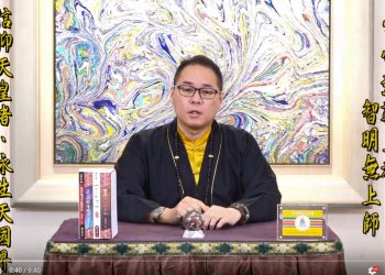 彌勒智慧法(2)-神奇的堪輿尋龍術/智明