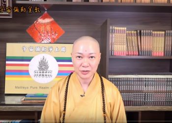 《第三眼智慧觀(44)-神通智慧》【為神辦事】的陷阱-3👉處理的盲點?👉想救人?妖獸差很多│智法菩薩