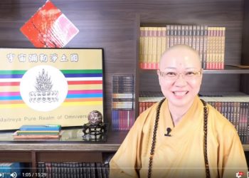 《第三眼智慧觀(45)-業力篇》業力所歸👉為什麼我常看到鬼?👉 祖先為何都來找我?│智法菩薩