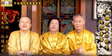 法身有約(21)見証神跡(中)│智開菩薩