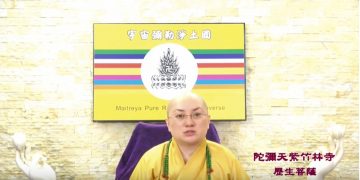 第三眼智慧 – 神奇故事(十一)│歷生菩薩