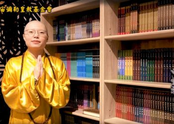 彌勒時代的來臨 成佛的契機彌足珍貴│聞真菩薩