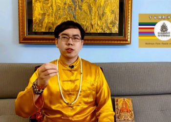 成神之旅(八) – 遇見彌勒/正為