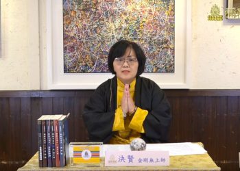 第三眼觀(五)-生命的契機/決賢