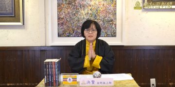 第三眼觀(五)-生命的契機/決賢