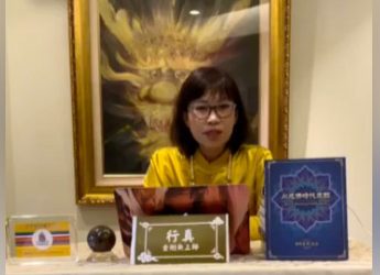 「成神之路」(四)-認吾師/行真