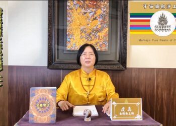 《靈魂覺醒之我見我聞》(01) 正統的靈魂教育-宇宙彌勒皇教/虔真