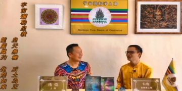 問事三塊六的迷思 (上)/仁合