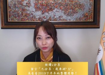 第三眼系列-拿生命占卜的命理師 (三)/理慧