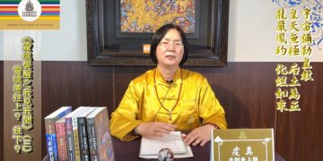 《靈魂覺醒之我見我聞》(03)靈魂要往上？ 往下?/虔真