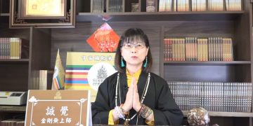 修行Q&A~(九)靈魂有法器系統嗎？/誠覺